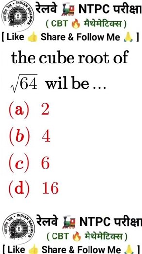 Cube Root important Question for competitive exam #maths