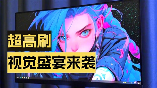 AOC 5英寸2K高清高刷电竞显示器1MS响应低蓝光不闪屏台式电脑外接笔记本液晶游戏直面曲面显示屏幕 Q32G11ZNE 2K直面240HZ 电竞款