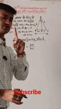 class 10th vvi objective question#viral #maths tribhuj aur Pythagoras theorem 👍😁👍💯👍💯👍💯👍👍💯👍💯👍💯👍💯👍💯👍