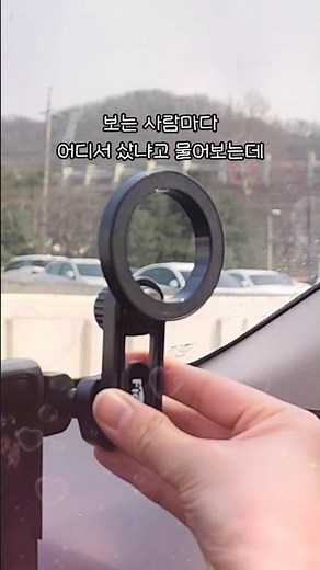 디자인이랑 기능 둘 다 챙긴 차량용 맥세이프 거치대 🤍