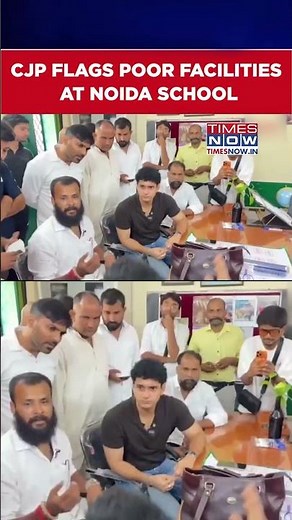 CJP's Saurav Das Flags Poor Facilities At Noida School, Admin Denies Closure Claim #shorts