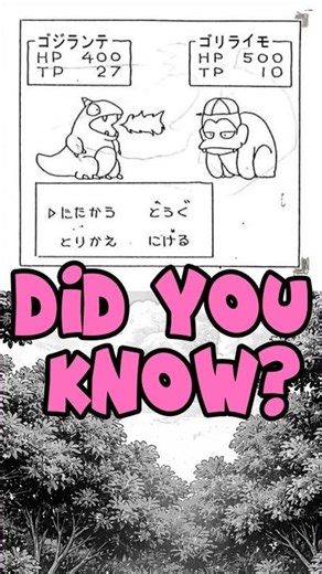 Godzilla in Pokémon: Did You Know? #pokemon #nintendoconsole #nintendoswitch #pokemongo #pokémon