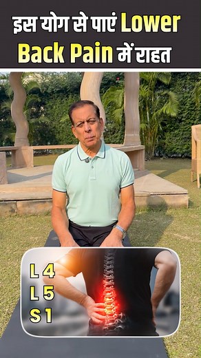 18K views · 151 reactions | How To Relieve Lower Back Pain | Yoga For...