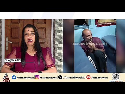 'ഞാൻ കണ്ടില്ലായിരുന്നുവെങ്കിൽ അടുത്ത സ്റ്റോപ്പിൽ ഇറങ്ങി ആ കൊച്ചിനെ അയാൾ ഉപയോഗിച്ചേനെ'