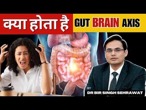 The Connection Between Your Gut and Brain: Gut-Brain Axis Explained | Dr. Bir Singh Sehrawat
