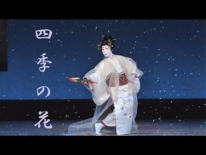 大和楽 四季の花