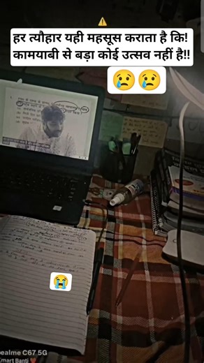 student sad life #student #study #studentlife #sad #motivation