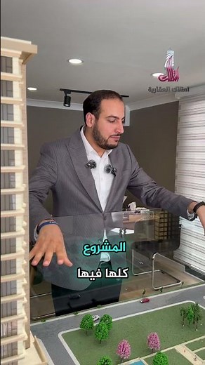 شقق سكنية قرب المركز المالي ومحطة المترو في إسطنبول مناسبة للاستثمار
