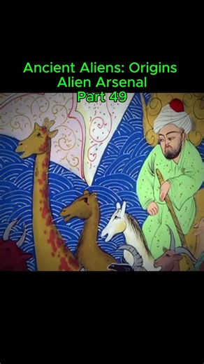 ancient.aliens.fan on TikTok