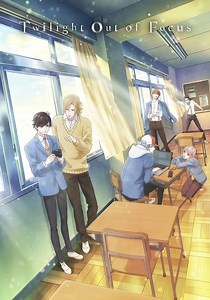 Twilight Out of Focus Season 1 - watch episodes streaming online