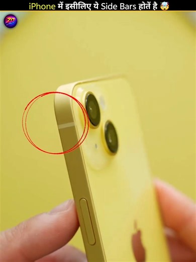iPhone में आखिर इन Side Bars का क्या काम होता है 🤔 #shorts