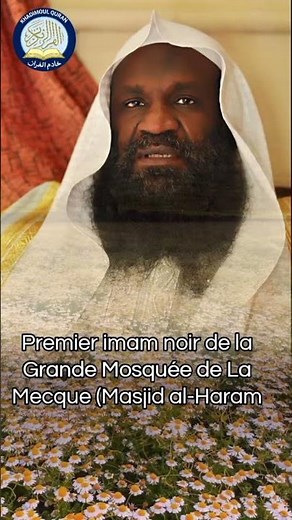 Quran Sheikh adil kalbani #mecca
