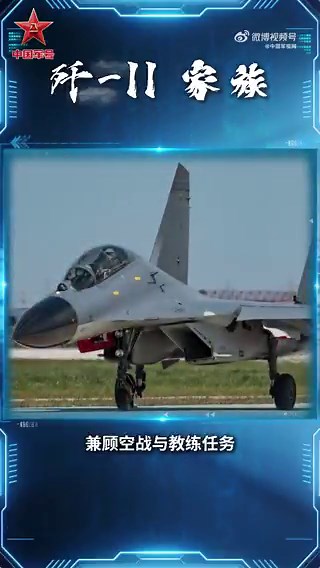 CCTV piece on J-11 series (China's Su-27) revealed importance of modern electronics in air combat.AESA upgrade in J-11BG from J-11B resulted in 50% longer detection range & 10x better ECCM compared mechanical radar.J-16 would take this up another notch by having all new plumbing that allows much greater power generation & cooling to support more powerful radar & processor unit.Aircraft that still relies on early 2000s electronics tech would have a real hard time against modern avionics. At the e