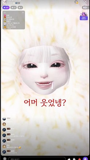 ZEPETO Live | Elya triggered by being called a "cringe boomer"🤣 #zepeto #ZEPETOLive