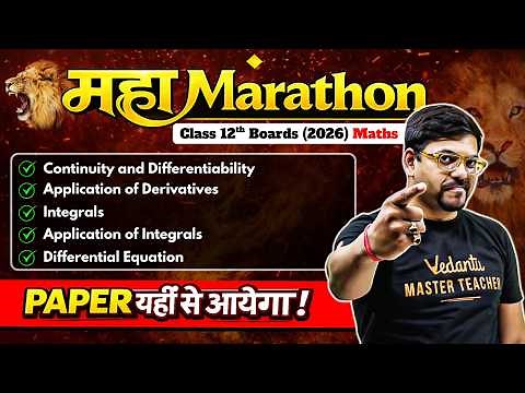 🔥Complete Calculus Revision in Oneshot | Boards 2026 | Class 12th Maths | Harsh Sir