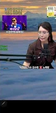 비겁한맹세(배호)#배사남