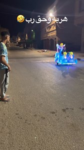 922K views · 10K reactions | خلي معاك أبوني . #fypシ #الضحك #taroudant #المغرب #tops #clothing #fallfashion #outerwear #pants #formalwear #WinterFashion | nawnaw officeil | Facebook