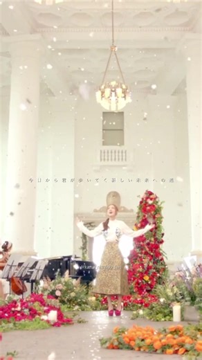 西野カナの「Dear Bride」：結婚式にぴったりの曲