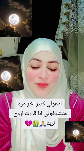 Awatef Elfar on Instagram‎: "الكفن بتاعي. بيعي الذهب. ده واشنري لي. كفن وابو ولادي. مايمشيش ولايحضر. جنازتي#ورد #design #drawing #d"‎