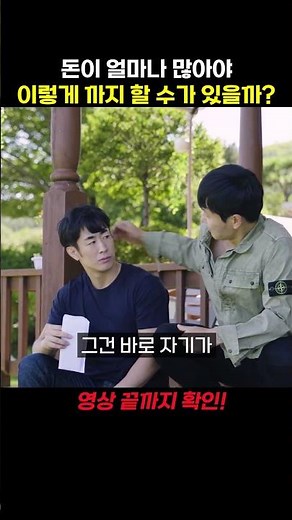 돈많은 남편, 오피스와이프 #아조씨무비# 피디팝 #영화리뷰