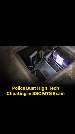 Gama Money on Instagram: "In a major crackdown, Uttarakhand and Uttar Pradesh Special Task Forces raided Mahadev Digital Zone at MKP Inter College in Dehradun during the SSC Multi-Tasking Staff (MTS) exam.Two accused, Nitish Kumar and Bhaskar Naithani, were arrested for allegedly charging up to Rs 10 lakh per candidate to hack computers using fake IP addresses and remote tools like AnyDesk. Inspector General Nilesh Anand Bhare revealed the gang bypassed online proctoring by remotely solving ques