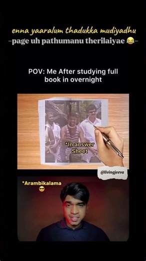 Me in exam after studying whole book overnight😵📚 | Living Jeeva #tamilcomedy
