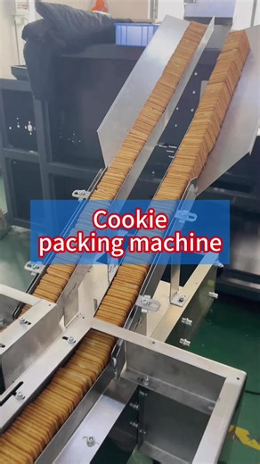 Do you know cookie packing machine?#packingmachine #machine #PackagingMachine #packagingmachine #Package #factory #packingline #Pack #cookie #cookies #cookiepackaging