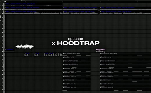 tg: prodnosleep | послушать можно в профиле! #популярное #рекомендации #remix #hoodrap #елка