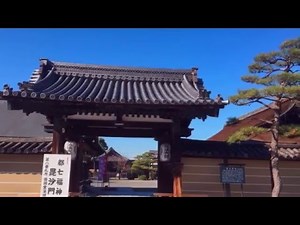 Seven Lucky Gods in Kyoto, Japan
