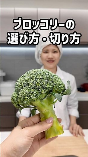 【How to choose and cut broccoli】🥦 #lifehacks #broccoli #nurseryschoollunch #cooking #registereddi...