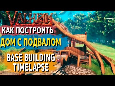 Valheim guide - How to build a house with a basement (Base building Timelapse)