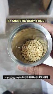 Ulundhu kanji for 8+ months baby #pavis_daytoday #shorts #babyfood