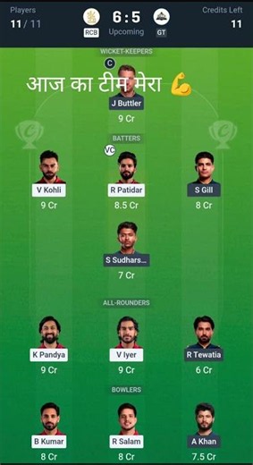 RCB vs GT Today Match Prediction | Royal Challenger Bangalore vs Gujarat Titans| RCBVS GT |#ipl2026