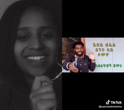 Eyerusalem Worku Singing Christian Mezmur Duet with John Hope