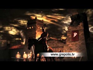 Grepolis Cinematic Trailer English (UK)