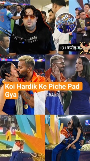 After the T20 World Cup final, people started chasing Hardik #hardikpandya