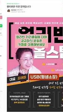 조에스쿨 공식 네이버 카페 안내 ㅣ 예배 반주자들을 위한 공간 ㅣ 이제 카페에서 배우세요 ㅣ 예배 반주자라면 꼭 알아야 할 조에스쿨 네이버 카페