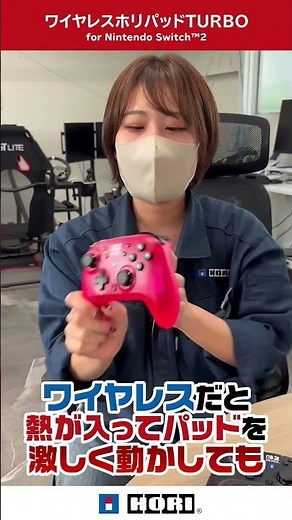 レースもアクションも身軽にプレイ【ワイヤレスホリパッド】