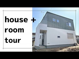 【house＋】roomtour ～2階建て30坪3LDKのお家～