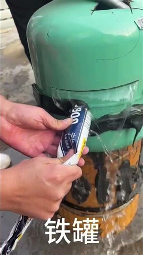 #Structural # High-Grade Neutral Engineering Weatr# Adhesive, strong bonding hiconte#nt, and good #