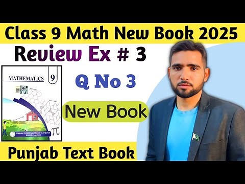 Review Exercise 3 Q No 3 Class 9 Math New Book 2025 Chapter 3 | Naimat Maths