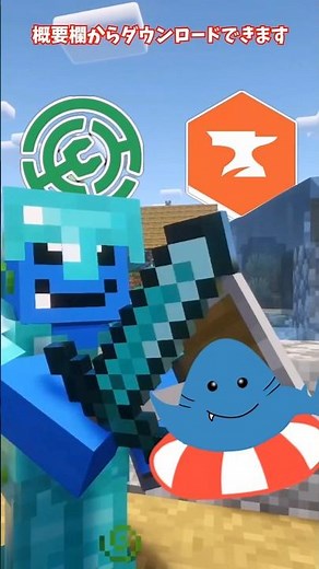 PVPで大活躍？！ポーションの効果時間を一目で確認したい？ならこれ見て！ #マイクラ #minecraft