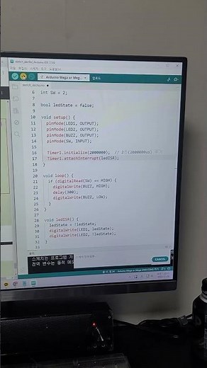 CH41. Timer Counter Interrupt 챌린지2-3
