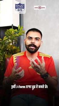 ⚠️ Don’t Confuse Income with Funding! | Avoid Visa Case Delays with Macro Global