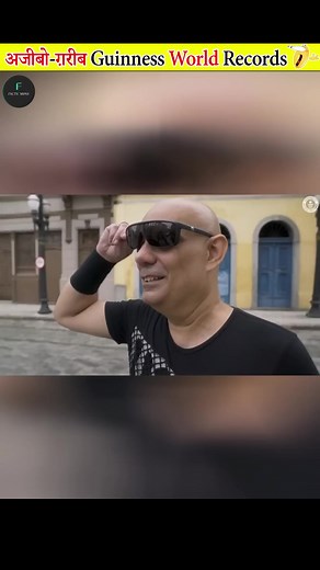 Strangest Guinness World Records. . #reels #factsmine #fact #new #latest #viral #knowledge #interesting #amazing #guinness #world #record | Facts' Mine