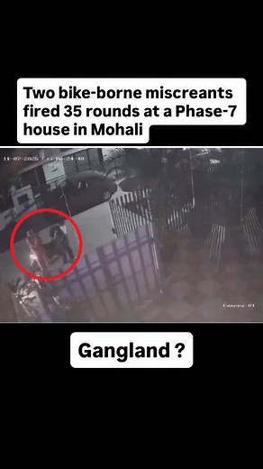 Complainant Maninder Singh stated that two bike-borne youths were seen in the CCTV footage, stopping and firing gunshots for close to 40 seconds outside the house before fleeing the spot. Three neighbours’ cars were damaged in the shooting. | About Chandigarh news Chd