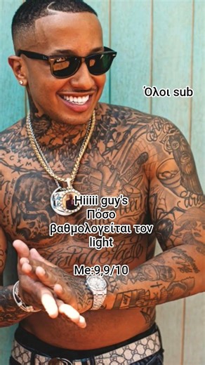 trapper#song#light# πόσο βαθμολογείται