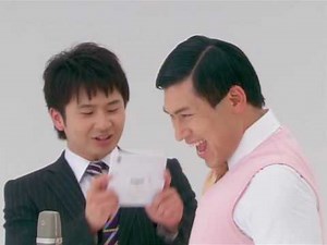 Nintendo DSi Japanese commercial message