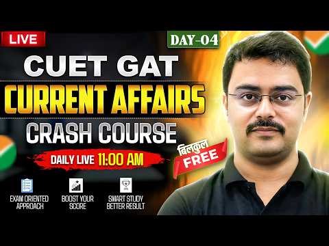 CUET UG 2026 | GAT Current Affairs Crash Course 2026 | Complete Preparation Strategy | Siddharth Sir