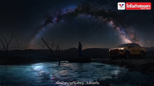 ซื้อ ไฮลักซ์ ทราโว่ ทุกรุ่น วันนี้ รับดีลสุดปัง! พร้อมรับฟรี! ประกันภัยชั้น 1 Toyota Care PHYD ตั้งแต่ 1 กุมภาพันธ์ - 28 กุมภาพันธ์ 2569 สอบถามเพิ่มเติม : ↳ ทัก INBOX : https://m.me/toyotajana ↳ โตโยต้าจะนะ : 074 536 665-7 *เงื่อนไขเป็นไปตามที่บริษัทฯ กำหนด . --- . ✆ Call Center : 074 423 666 ✆ โตโยต้าจะนะ : 074 536 665-7 . ติดตามกิจกรรมสนุกๆ พบข้อเสนอสุดเร้าใจ ได้ที่ : . ↳ LINE: http://line.me/ti/p/@toyotasongkhla . ↳ Website: http://www.toyotasongkhla.com . ↳ Facebook: https://fb.me/toyotasong